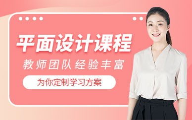 鄂爾多斯設計培訓全解析 平面、廣告與UI設計的專業學習指南