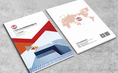 匠心設計，智啟未來 廣州花生廣告設計與軟件開發如何通過產品宣傳冊提升銷量